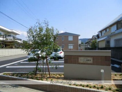 和歌山県和歌山市和歌川町[2LDK/60.18m2]のエントランス1