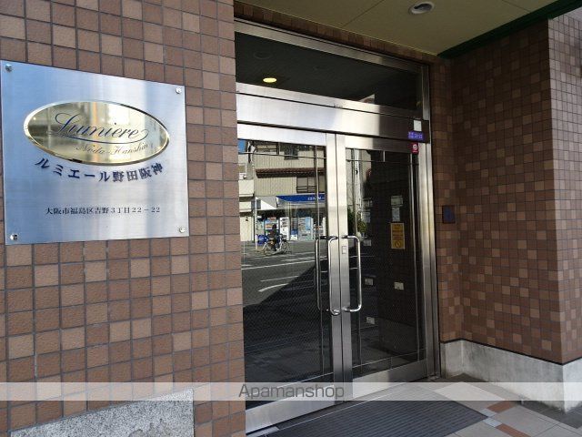 ルミエール野田阪神 本館の外観写真