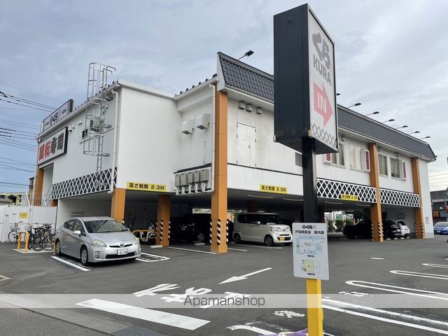 駒崎ハイツの周辺写真