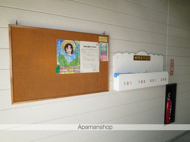 ハイツオーキッドマイルCのその他写真