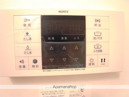 東京都新宿区早稲田鶴巻町[1R/17.03m2]のバルコニー