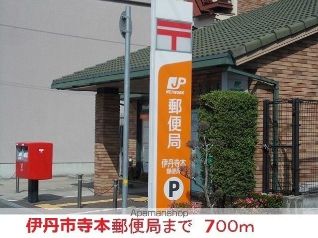 ルタン昆陽IIの周辺写真