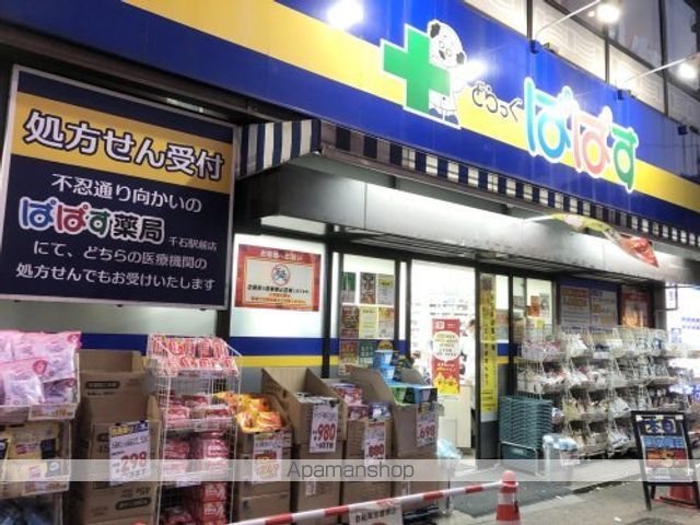 エコロジー白山レジデンスの周辺写真