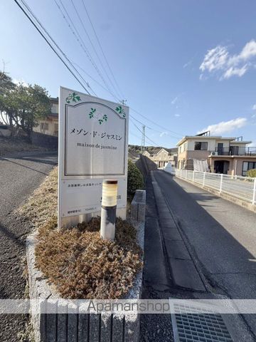 メゾン ド ジャスミンの玄関写真