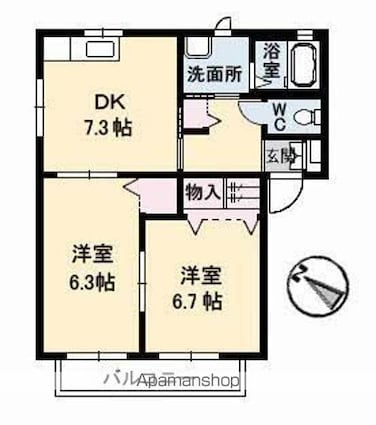ベルセ引野　Ａ棟[2DK/50.01m2]の間取図