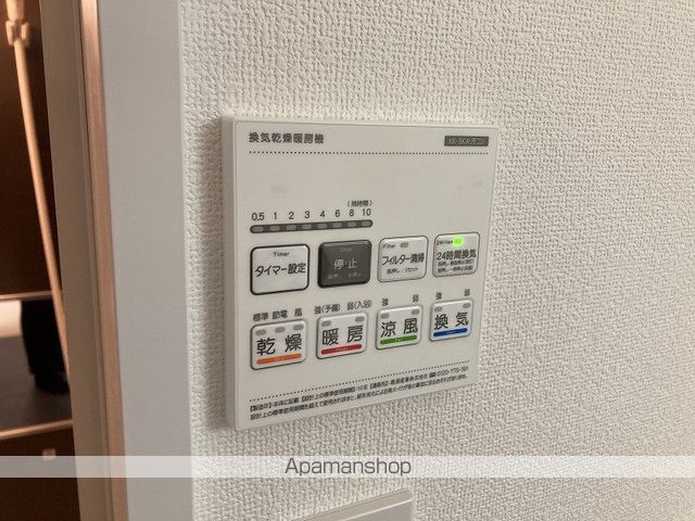 神宮寺尾の内装写真