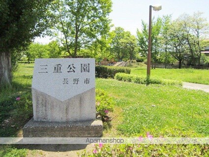 長野県長野市大字高田[2DK/40.07m2]の周辺3