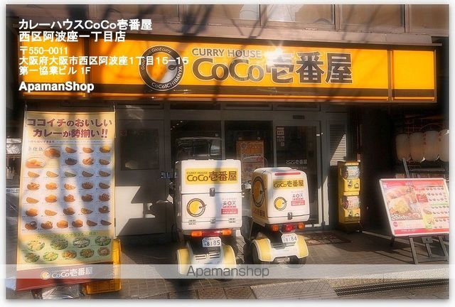 プレサンス本町ジョイスの周辺写真