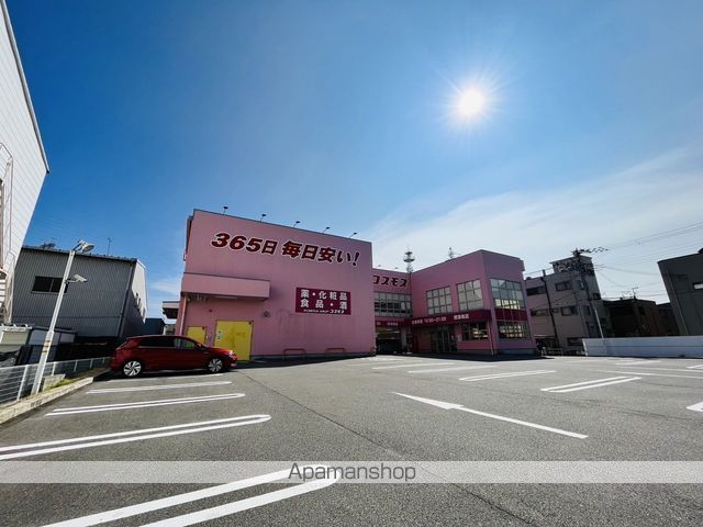 基陽マンションの周辺写真
