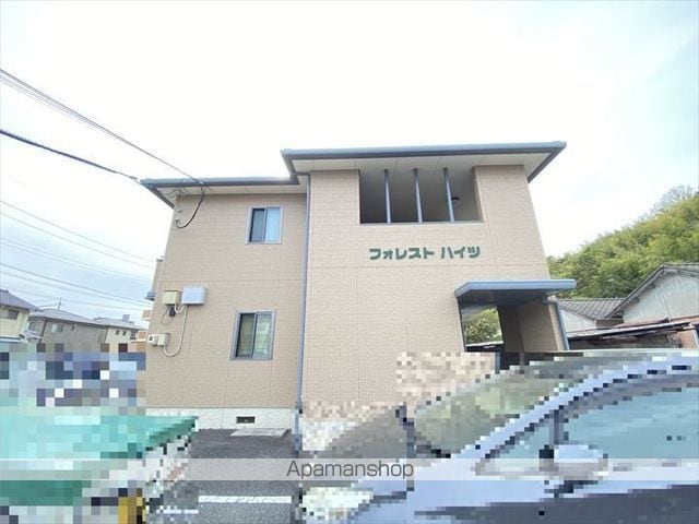 フォレスト ハイツ
