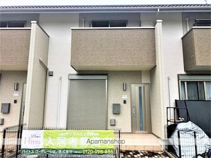 Ｃｏｌｌｉｎａ　ＩＩ[2LDK/54.53m2]のエントランス