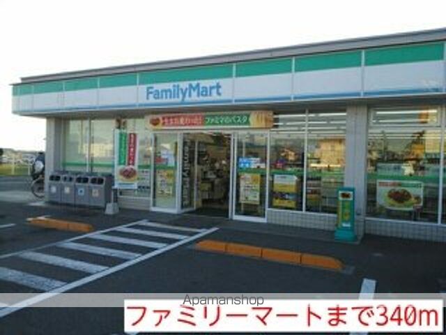 サンフラワーの周辺写真