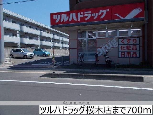 ニューシティ平盛の周辺写真