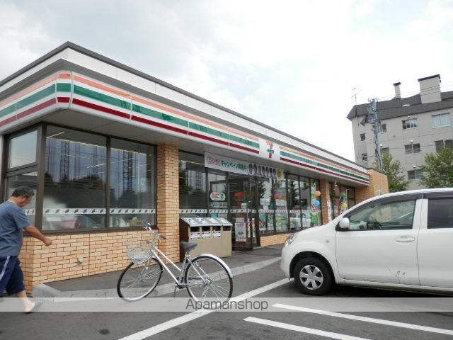 オーガニック西岡の周辺写真