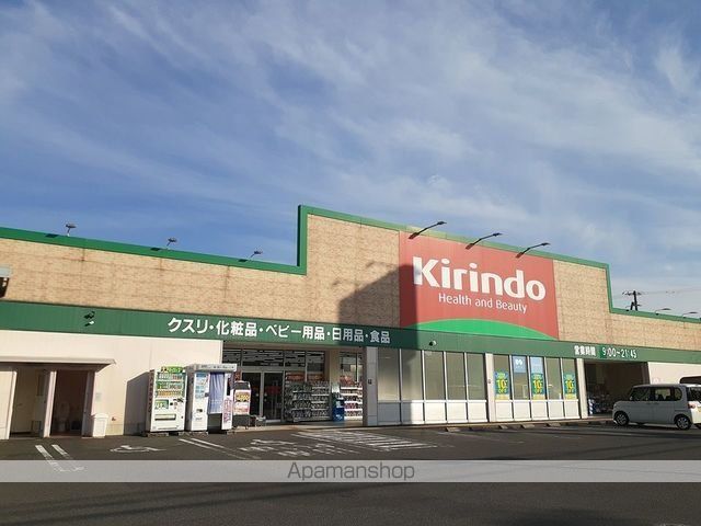 メイプルの周辺写真