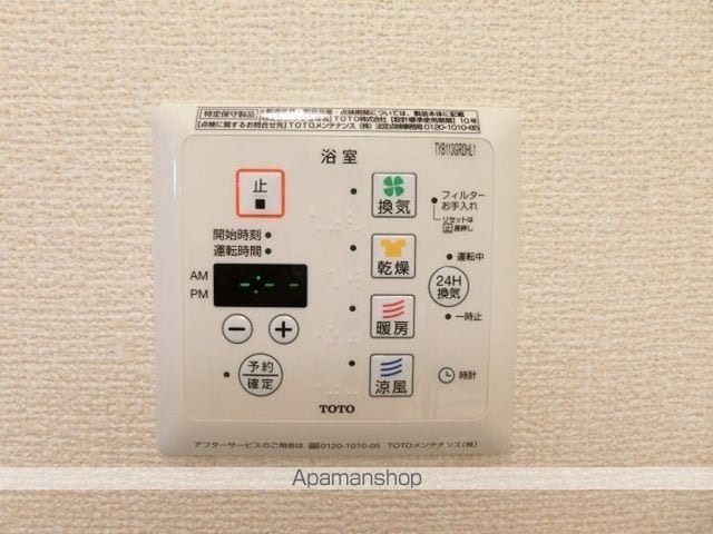 サンライズ柄沢 東館の内装写真
