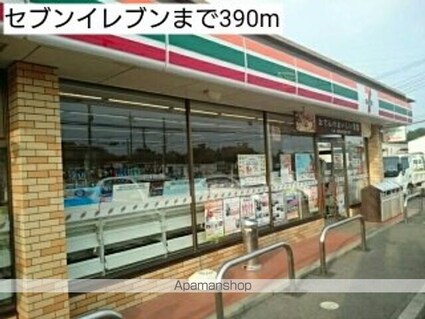エム　グランジェ[1LDK/37.13m2]の周辺2