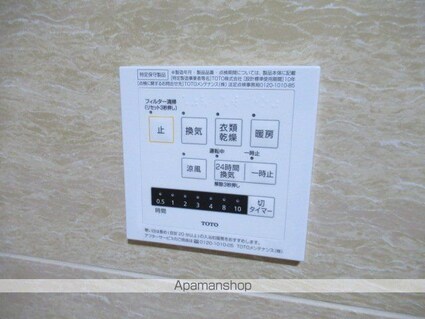 Ｈｉｌｌｓ　Ｒｅｓｉｄｅｎｔｉａｌ　Ｈ[1LDK/44.51m2]の内装2