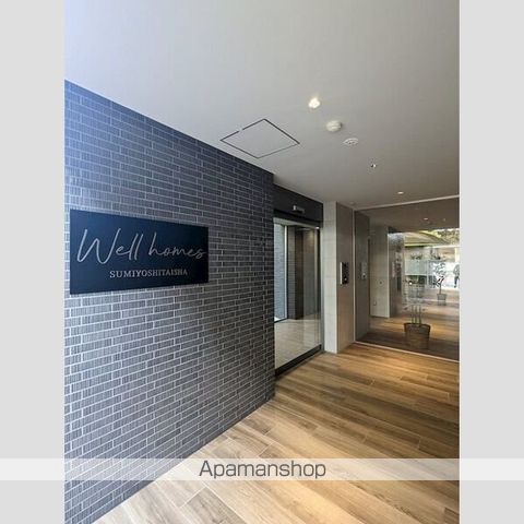 ウェルホームズ住吉大社の玄関写真