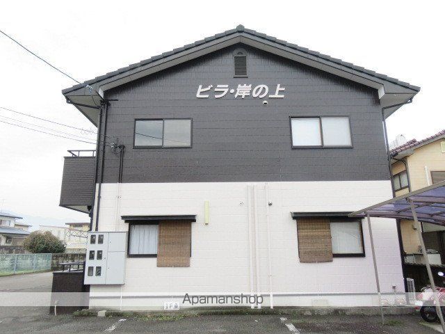ビラ岸の上の外観写真