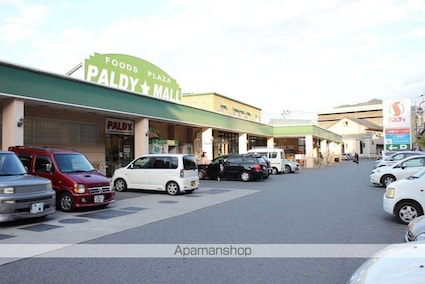 メイゾン西港[1R/20.14m2]の周辺2