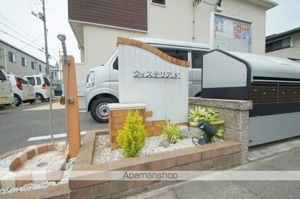 ウィステリアＮ[1LDK/45.39m2]の外観4