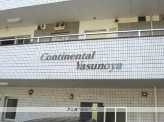 コンチネンタル安野屋の外観写真