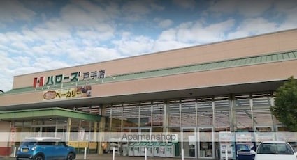 エバーグレイス[2LDK/58.52m2]の周辺7