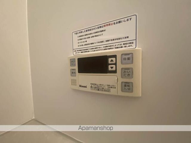 パットターンヒルズIIAの内装写真