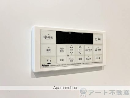 フロムガーデンＮ[1LDK/50.14m2]の内装5