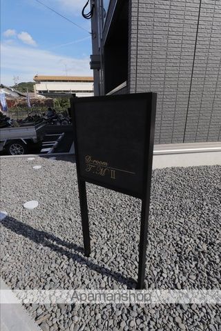 DーROOMT.MIIの内装写真