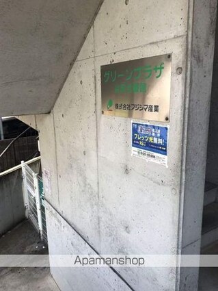 グリーンプラザ谷町弐番館[1K/19.38m2]のエントランス