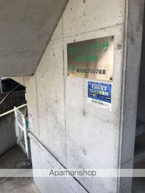和歌山県和歌山市谷町[1K/19.38m2]のエントランス