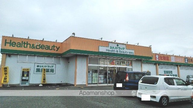 アビタシオン リュミエールIIの周辺写真