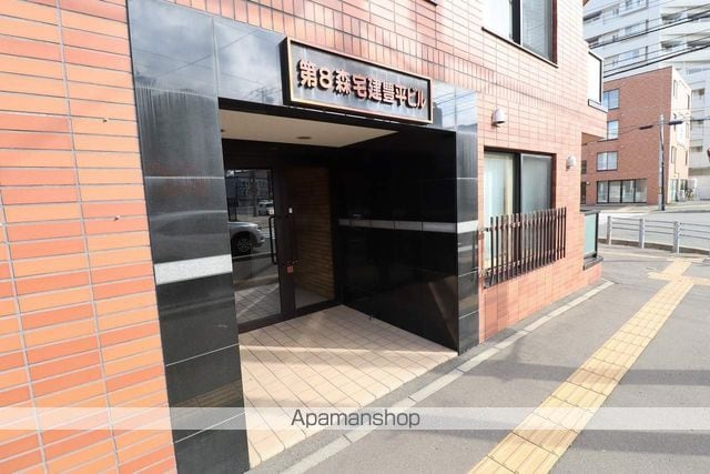 第8森宅建豊平ビルの玄関写真