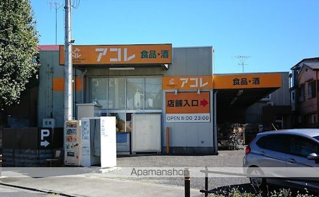 ニューハイム小原参番館の周辺写真