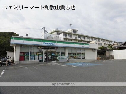 和歌山県和歌山市栄谷[1DK/24.3m2]の周辺7