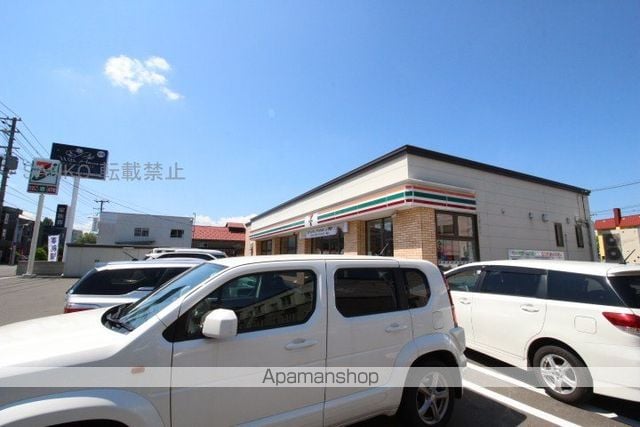 ダイアパレス北10条IIの周辺写真