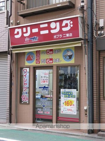 レオパレス俊の周辺写真