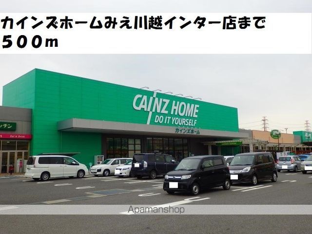 クオーレ Iの周辺写真