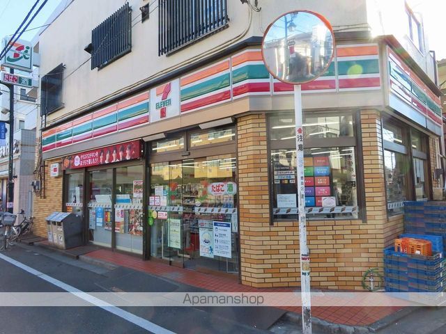 音楽マンション セレナーデ東長崎の周辺写真