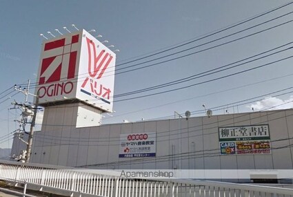 レオパレス如月[1K/23.18m2]の周辺1