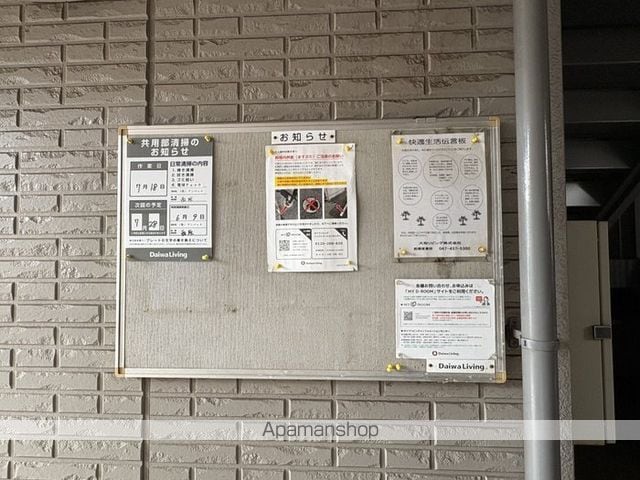 SunHeightsの内装写真