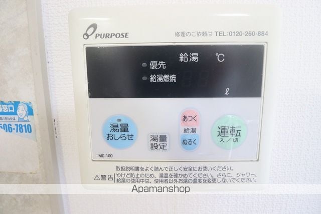レトア加藤の内装写真