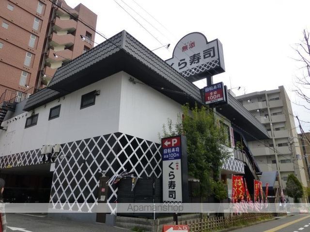 サンライズコート緑地公園A棟の周辺写真
