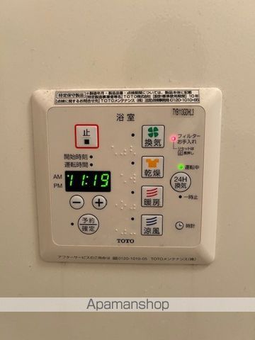 パールメゾンKONDOの内装写真
