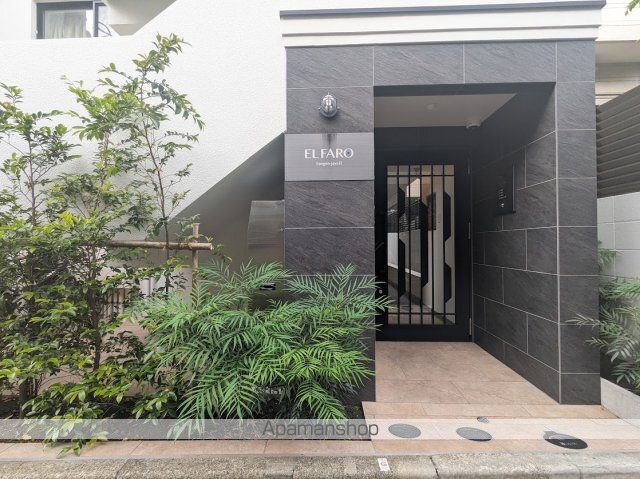 エルファーロ三軒茶屋IIの外観写真