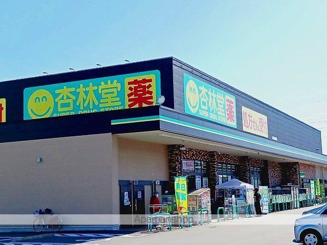 身延線 富士宮駅 徒歩19分 2階建 築12年の周辺写真