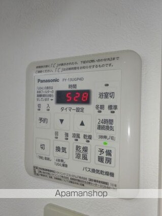 カサ・デ・かのだ[1R/47.06m2]のその他設備