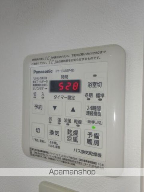 カサ・デ・かのだ[1R/47.06m2]のその他設備